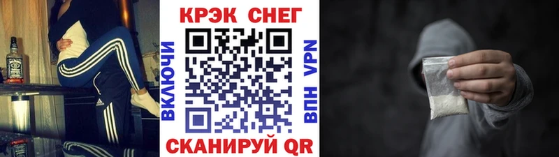 Магазин наркотиков Зима СК  Cocaine  Гашиш  МЕФ  Каннабис 