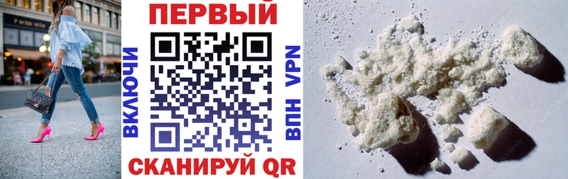 АМФ Premium  MEGA зеркало  Зима 