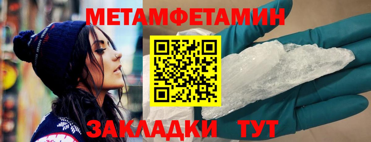 АМФЕТАМИН VHQ Зима