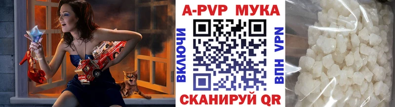 Alpha PVP Crystall Зима