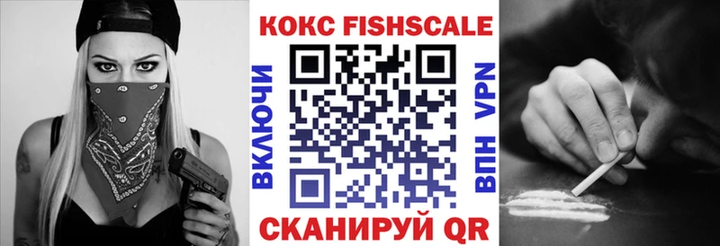 КОКАИН 97%  Зима 