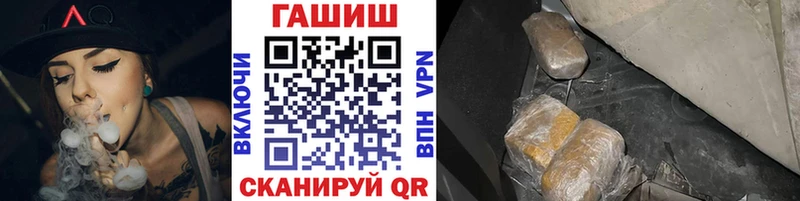 ГАШИШ Premium  Зима 