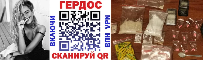 нарко площадка какой сайт Зима Героин белый
