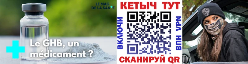 КЕТАМИН ketamine  Зима 