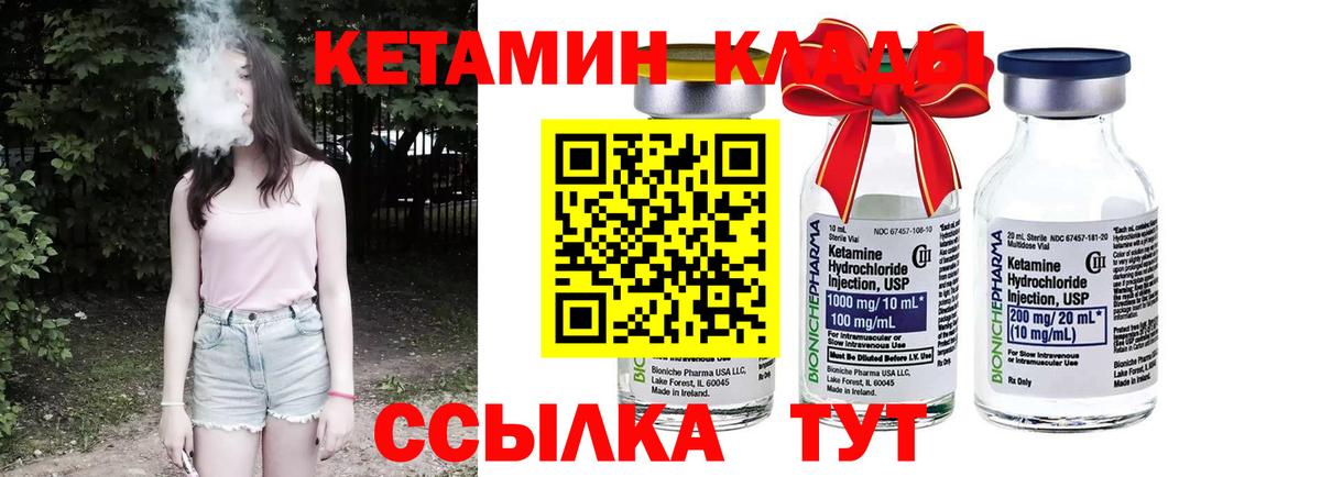 Зима  ГАШИШ  Вход с VPN  КОКАИН  MDMA  Меф МЯУ МЯУ   Марихуана 