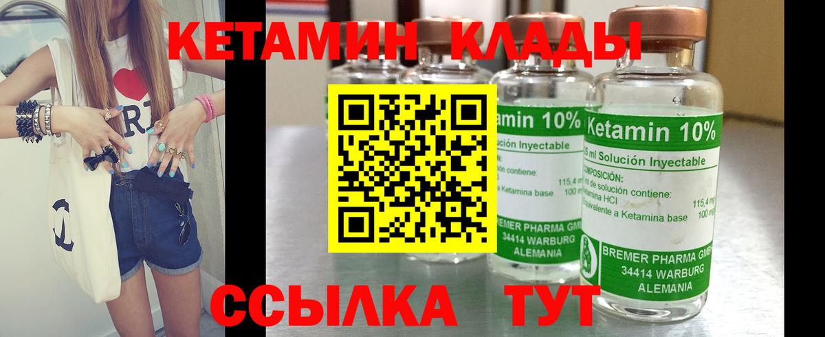 КЕТАМИН ketamine Зима