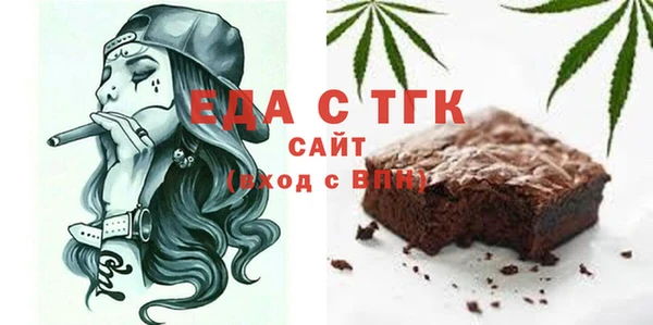 спайс Арсеньев