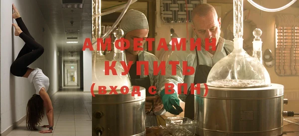 стафф Баксан