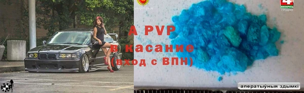 стафф Баксан