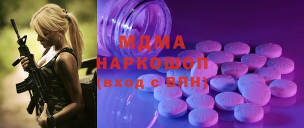 MESCALINE Балабаново