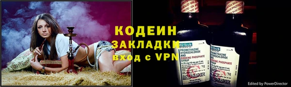 гидра Магас