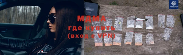 мефедрон VHQ Майский