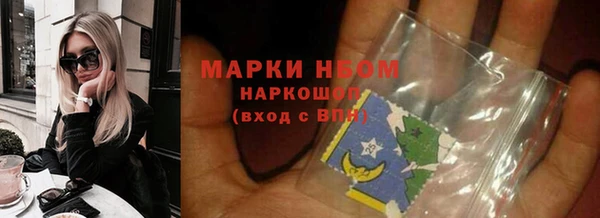 спиды Куйбышев