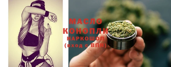 MESCALINE Балабаново