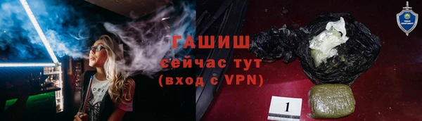 наркотики Аркадак