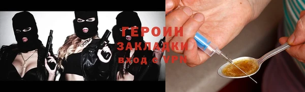 марки nbome Дрезна