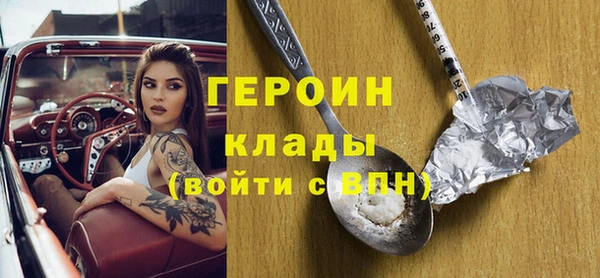 спайс Арсеньев