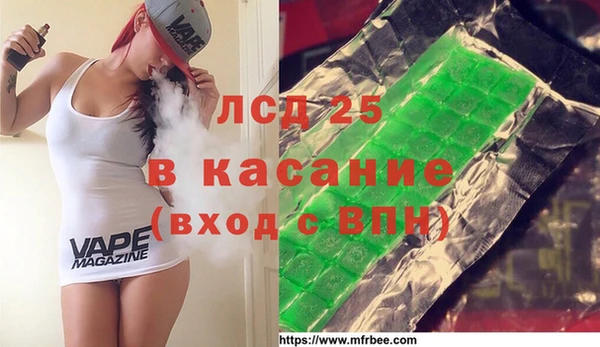 спайс Арсеньев