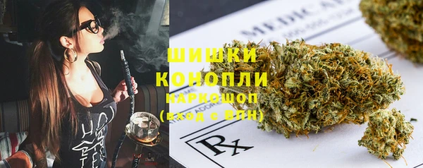 стафф Баксан