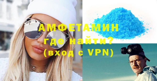 стафф Баксан