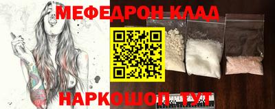 mix Кумертау