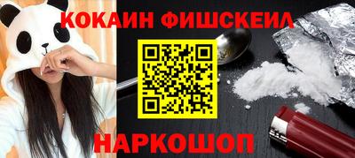 каннабис Ливны