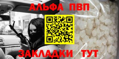 амфетамин Кулебаки