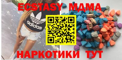 мяу мяу кристалл Лесосибирск