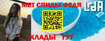мяу мяу кристалл Лесосибирск