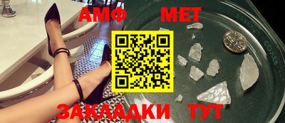 амфетамин Кулебаки