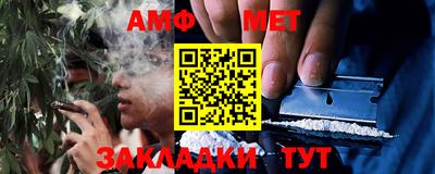 амфетамин Кулебаки