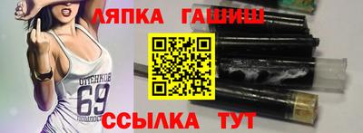 каннабис Ливны