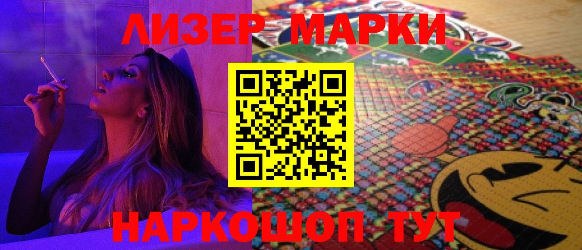 LSD-25 экстази ecstasy  Вход с VPN  Зима 