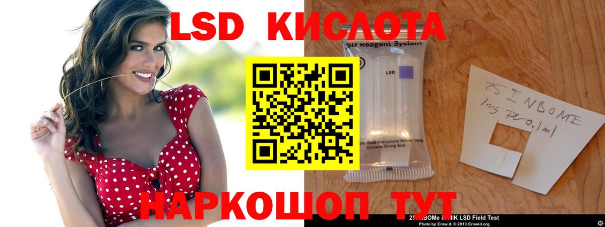 ЛСД экстази ecstasy Зима