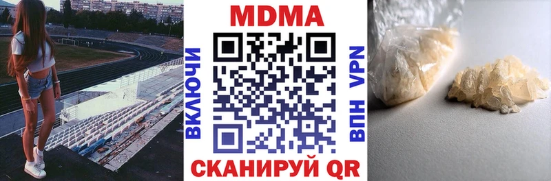 MDMA VHQ  Зима 