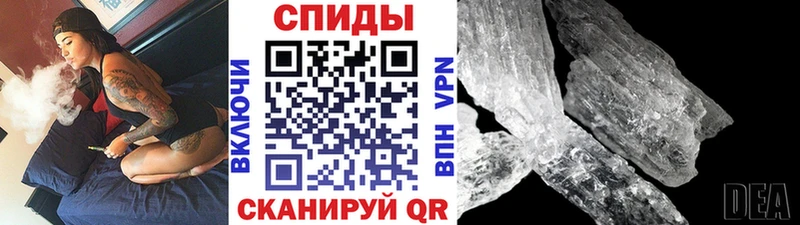 МЕТАМФЕТАМИН мет  Зима 