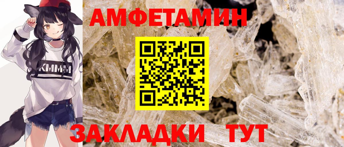 Метамфетамин кристалл  Вход с VPN  Зима 