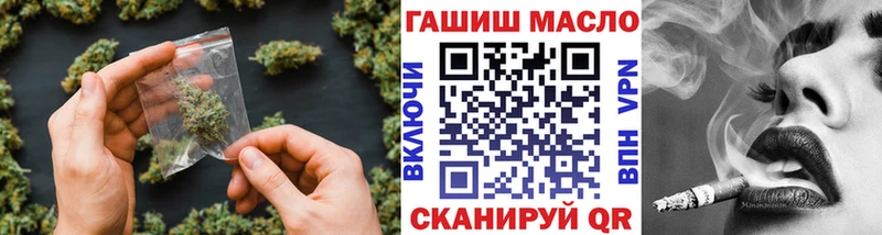цены   Зима  ТГК гашишное масло 