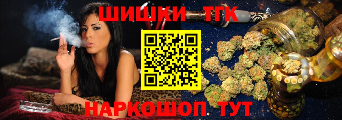 Бошки марихуана VHQ Зима